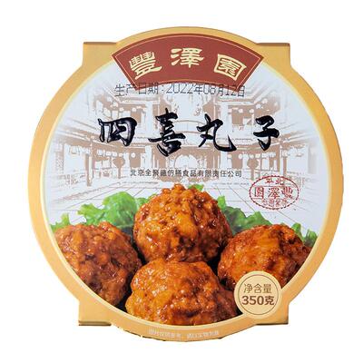 北京丰泽园四喜丸子350g