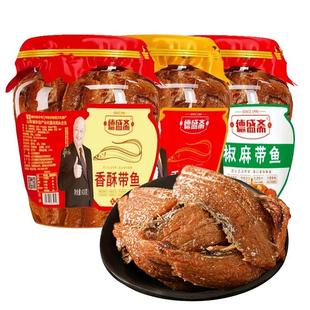 德盛斋瓦罐带鱼410g香辣椒麻五香酥鱼肉罐头红烧海鲜即食零食包邮
