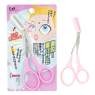 kai/贝印新手必选!日本本土正品专业安全修眉毛剪刀眉剪带眉梳
