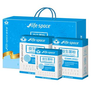 益倍适lifespace蓝帽子益生菌呵护成人肠胃调节肠道增强I免疫力
