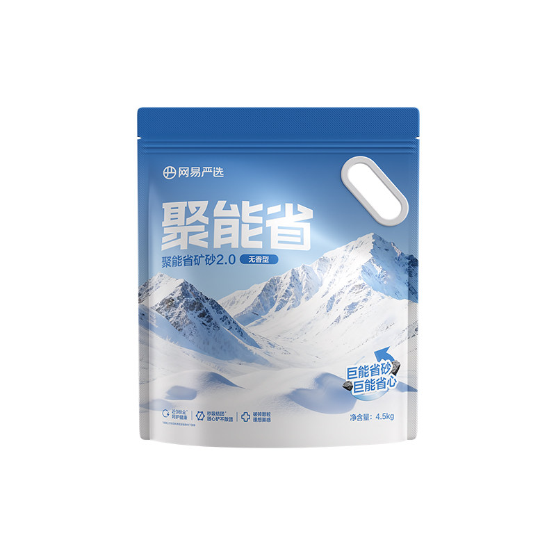 【天猫u先】网易严选钠基矿砂无尘除臭吸水混合膨润土猫砂易结团