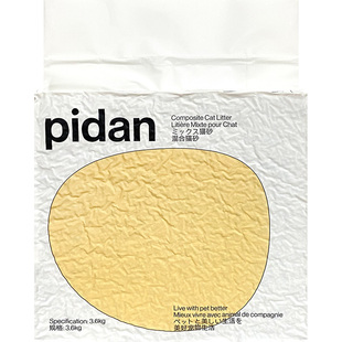 pidan皮蛋猫砂混合猫砂豆腐膨润土便血检测隐血猫砂几近无尘辽宠
