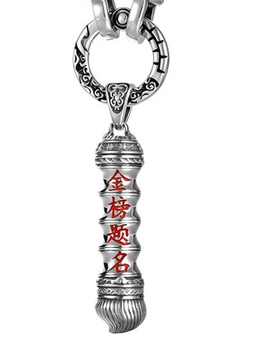 s925银文昌笔吊坠纯银金榜题名
