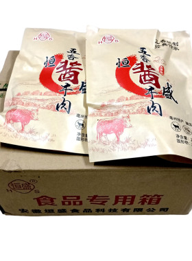 包邮亳州利辛特产恒盛200g酱牛肉