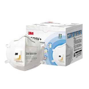 3M KN95口罩防护防飞沫粉尘雾霾白色带呼吸阀不闷防尘面罩9502v+
