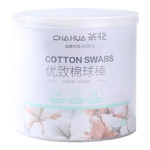 茶花棉签双头一次性掏耳化妆用尖头棉球棉棒挖耳勺专用棉花棒耳朵