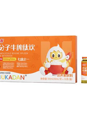 优卡丹小分子牛脾肽口服液