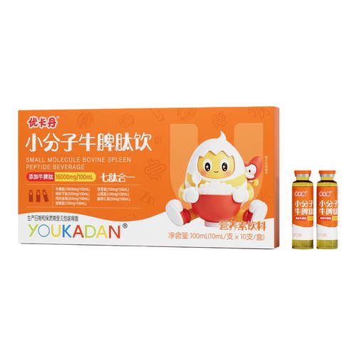 肽类