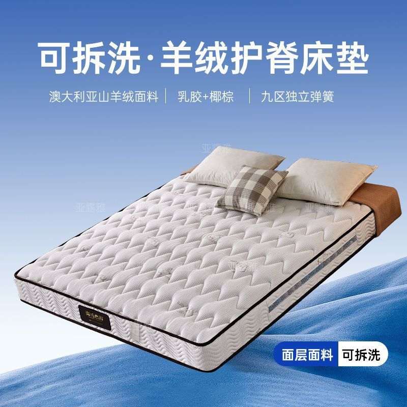 卷包席梦思床垫1.8乳胶1.5x2床垫两用静音棕加厚独立椰20CM弹簧