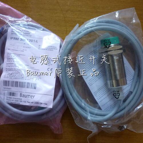 议价Baumer堡盟IFRM30p1201/L,IFRM06P1701/L,IFRM06P1713/L,06P1