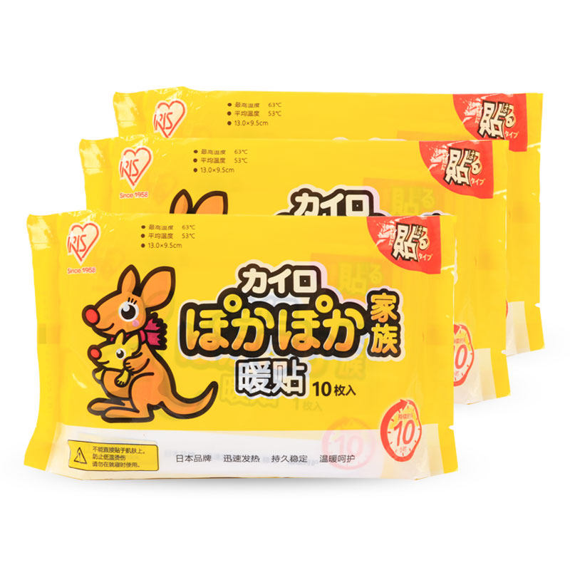 日本爱丽思暖宝宝暖贴老年人专用自发热贴关节热敷冬季保暖暖身贴
