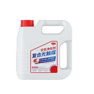 光触媒除甲醛神器新房急入住家用强力室内去甲醛吸异味喷雾清除剂