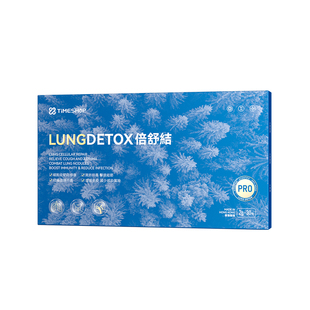 TimShop倍舒结pro二氢槲皮素倍舒解重建肺屏障畅快呼吸倍疏结pro