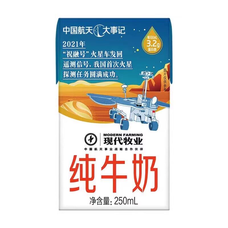 蒙牛现代牧业纯牛奶250ml*24盒