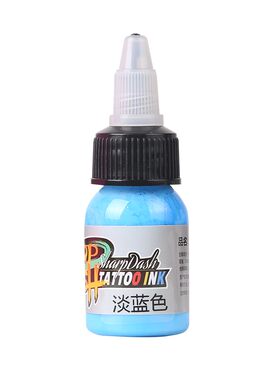 锋芒纹身色料彩色全套墨水