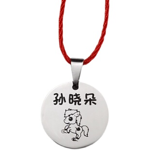 儿童防走失信息牌姓名贴防丢神器挂牌老人防走失卡片老年幼儿防拐