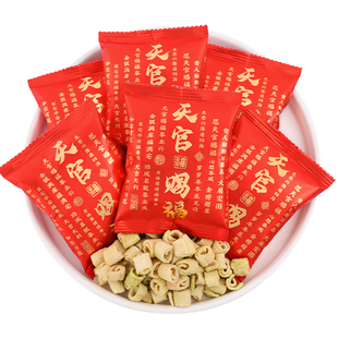 天官赐福香葱卷乔迁之喜糖果新居入宅结婚喜糖批发专用开业零食