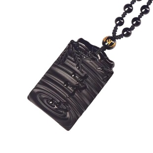 天然黑曜石净心牌吊坠无事牌项链男女款挂件天然水晶饰品