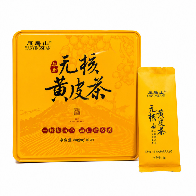 广东郁南黄皮茶红茶香无核黄皮