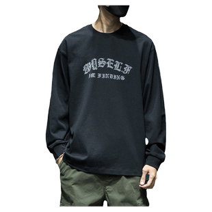 美式潮牌260克重磅纯棉长袖T恤男宽松大码痞帅百搭休闲圆领打底衫