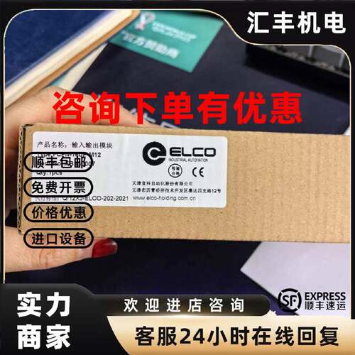 议价现货销售全新宜科ELCO模块FCPN-16UP-M12-F 现货FCPN-16UP-M1