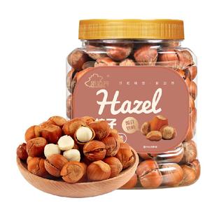 新边界原味大榛子仁400g新鲜坚果东北铁岭开口臻子新货果干零食