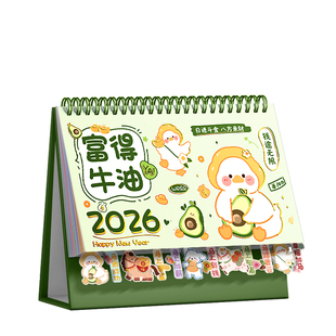 2026年新款台历日历卡通记事台历桌面摆件创意小台历马年高颜值大格子记事工位月历年历周历