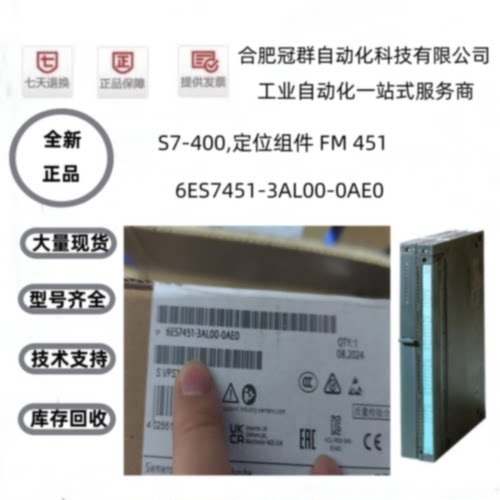 议价6ES7440/7441/7450/7451/7453-2/1CS/AA/AP/3AH/AL00/05-0YE/