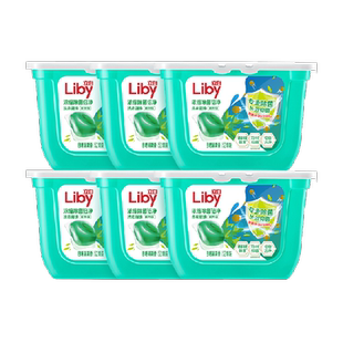 立白浓缩除菌洗衣凝珠312颗速溶倍净抑菌洗衣球洗衣液祛除污渍