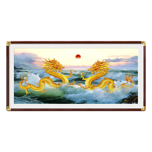 装饰画客厅沙发玄关办公室背景墙挂画山水二龙戏珠大海中国龙壁画