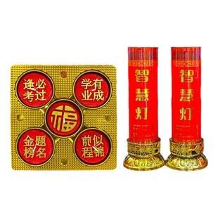 中高考金榜提名蜡烛3天高考必胜灯加油状元灯蜡烛上攻升学高考灯