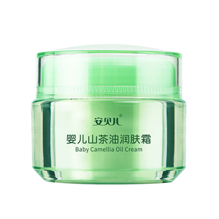 安贝儿婴儿山茶油润肤霜50g 宝宝补水保湿冬防皴防冻擦脸儿童面霜