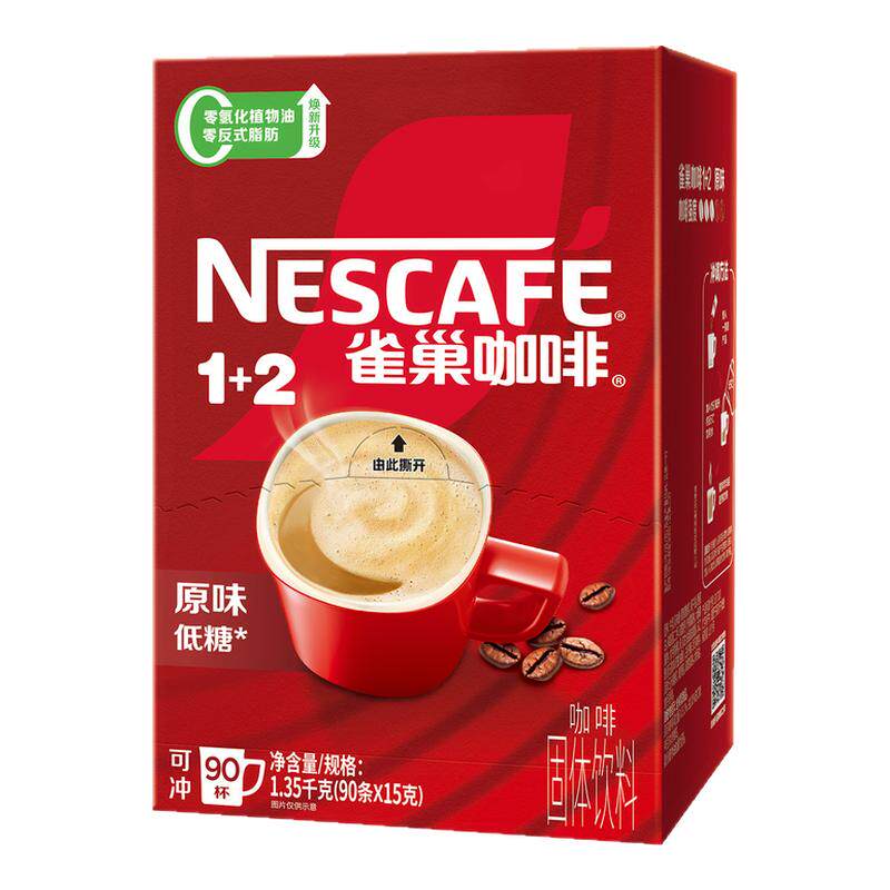 雀巢3合1原味速溶咖啡粉