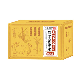 玉竹生津水麦冬百合茯苓雪梨儿童生润饮津润燥补津液养生茶搭石斛