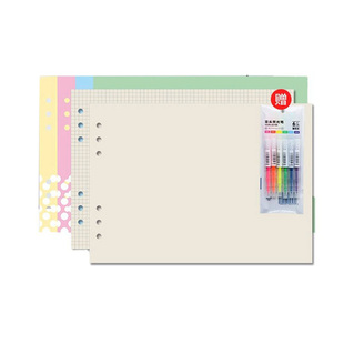 a4横版活页思维导图本子康奈尔笔记本子六孔空白网格纸可拆卸扣环b5高效5R记忆法英语单词本学习计划考研错题