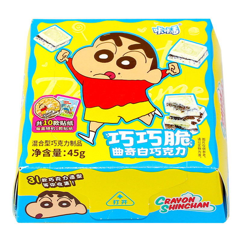 蜡笔小新日本进口盲盒