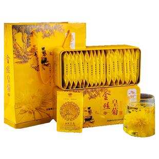 安徽虞美金菊金丝皇菊铁盒装贡菊胎菊花草茶独立包装一朵一杯