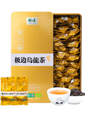 极边金乌龙浓香型高山乌龙茶礼盒装茶叶200g