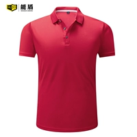 Красный чай улун Да Хун Пао