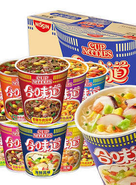 日清合味道杯面泡面整箱批发