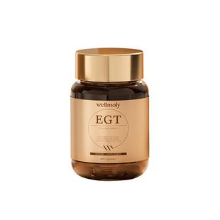 WELLMOLY维魔力高含量99.9%EGT麦角硫因PQQ亚精胺K衰60粒装逆时光
