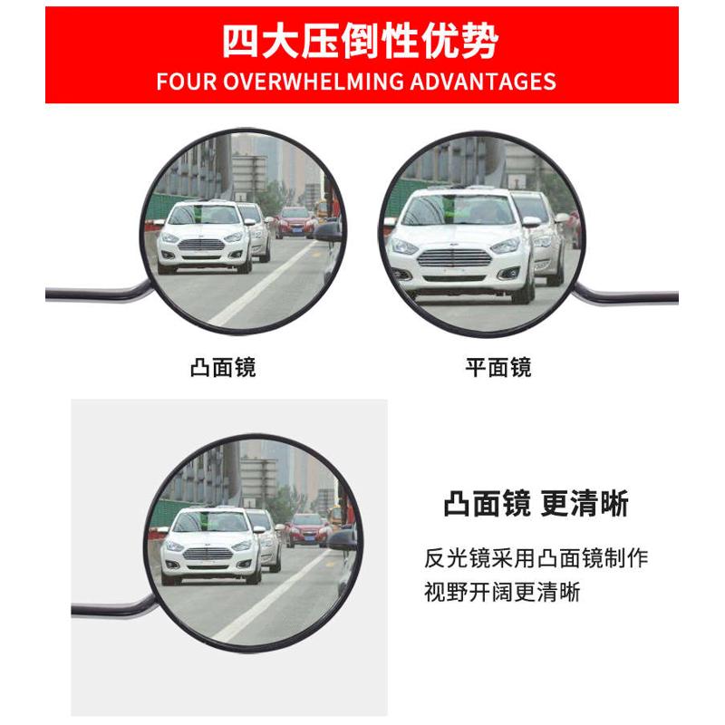 新国标电动车后视镜子男女踏板单车反光镜凸面视野清晰带固定底座