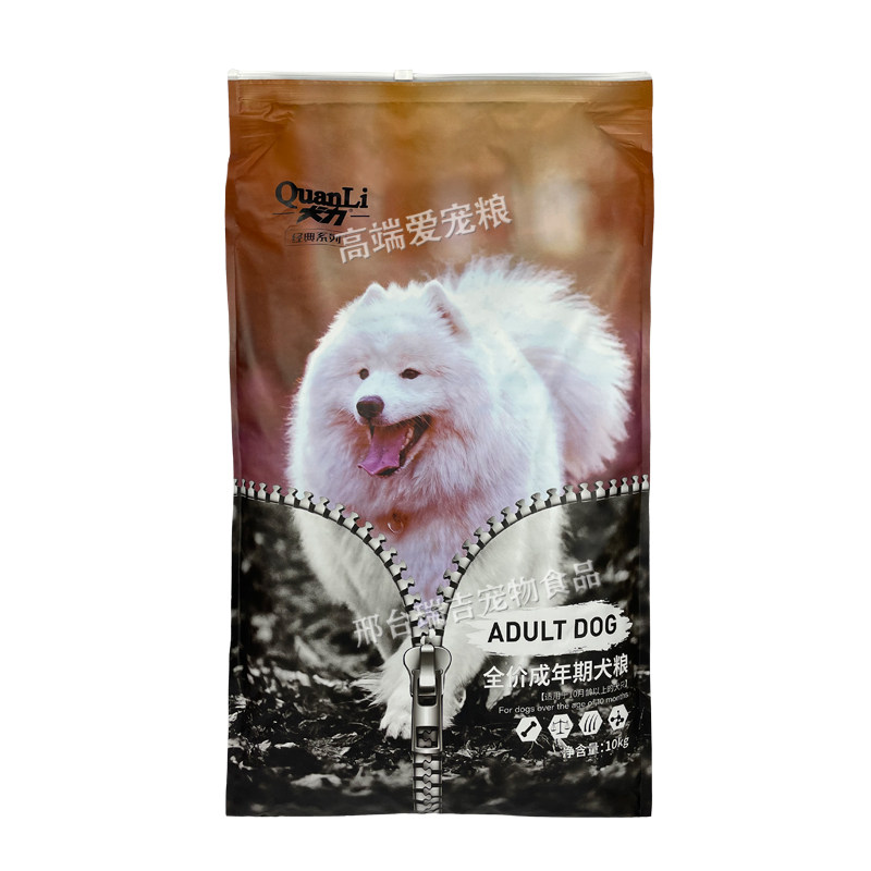 犬力狗粮全价粮牛肉味成幼犬通用