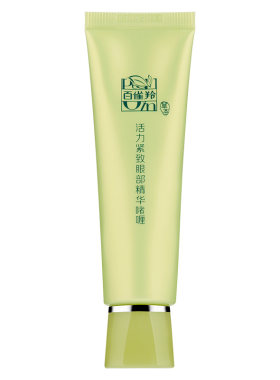 百雀羚活力紧致祛皱官網眼部精华