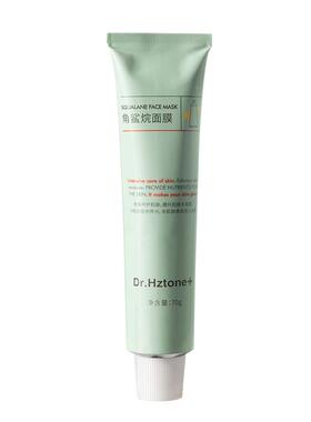 DR.Hztone+赫兹肽角鲨烷面膜