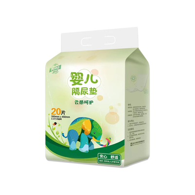 妮好婴儿隔尿垫亲肤干爽透气