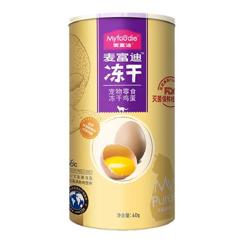 麦富迪猫咪零食冻干鸡蛋鹌鹑蛋卵磷脂营养宠物小猫成幼猫专用60g