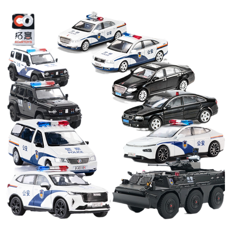 拓意奔驰凌特警车 特警车 奥迪公安车警察车成人1:64合金小车模型