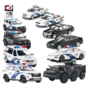 拓意奔驰凌特警车 特警车 奥迪公安车警察车成人1:64合金小车模型