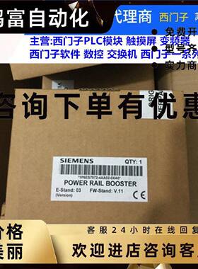 议价972 6ES7972-4AA02-0XA0西门子电源导轨放大器6ES7 9724AA020